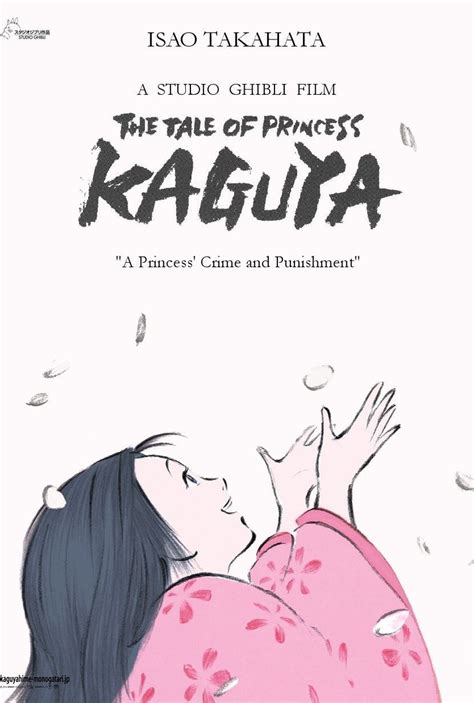 Сказание о принцессе Кагуя 
 2024.04.26 04:25 мультфильм 2023.
